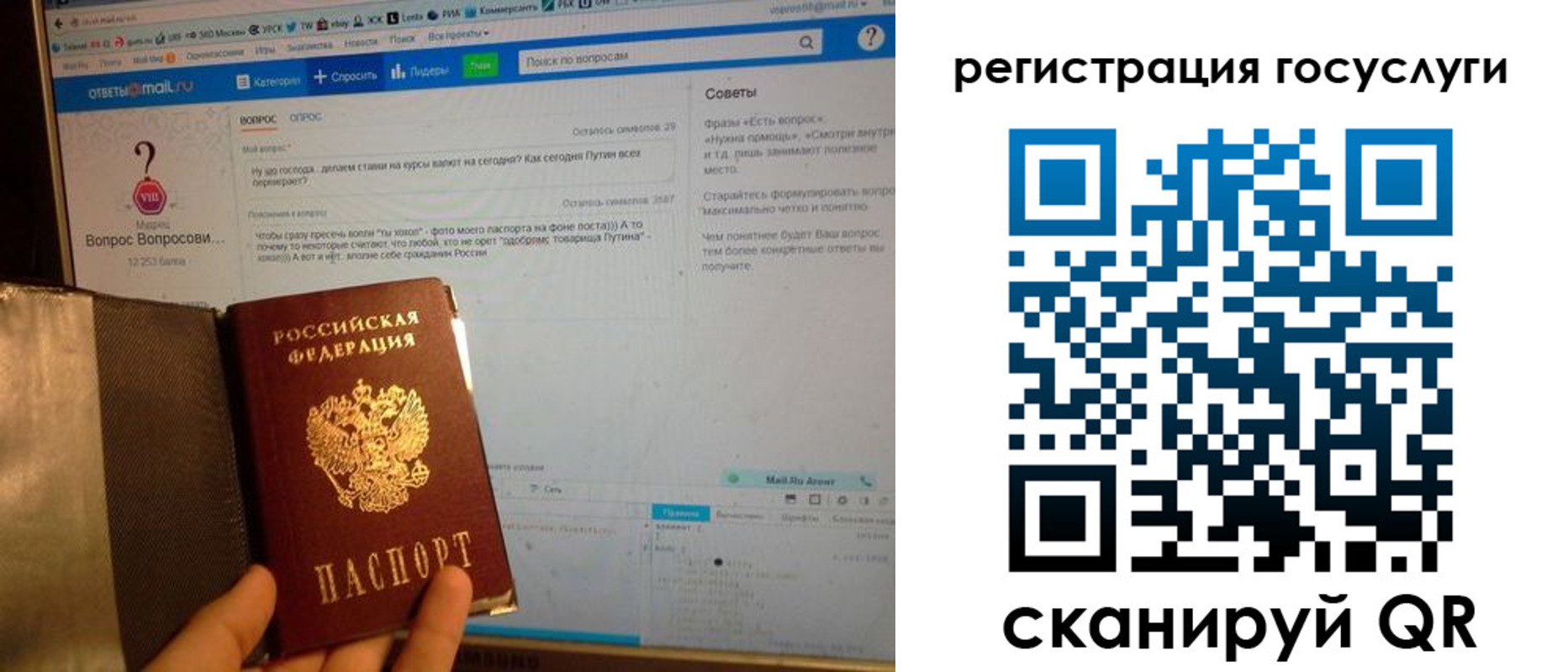 прописка в квартире в Палласовке