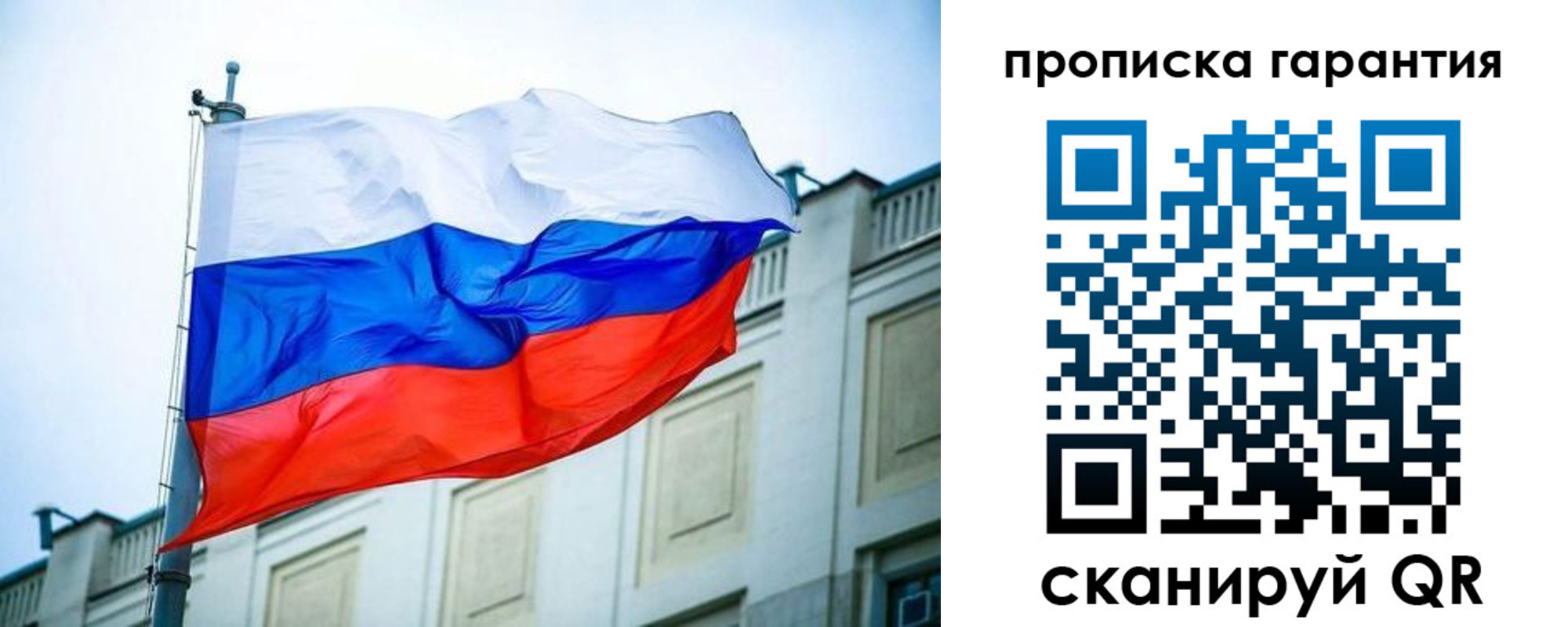регистрация для дет. сада в Палласовке